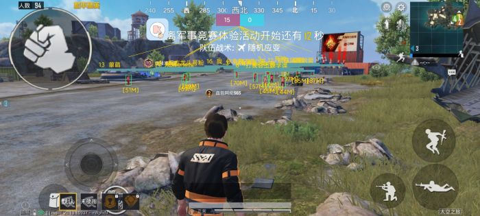 和平精英免费开科技软件 - 无卡密0门槛上手体验